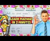 Learning Marwari
