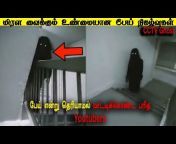 Tamil Galatta Mystery