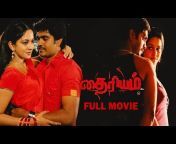 Red Carpet Tamil Movies