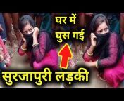 Surjapuri Shadi Vlogs