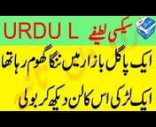 Urdu L