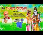 Anand Audio Naadu Nudi