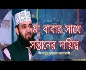 Islamic Video BD M
