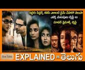Cine Talks - Telugu 2.0