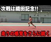 バシくんTV100m走る人