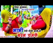Dhiraj Music