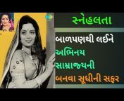 Filmi Gujarati KJ