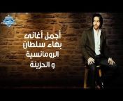 Free Music &#34;Nasr Mahrous&#34;