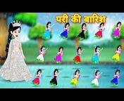 Momo TV Hindi Stories