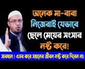 Islamic News BD