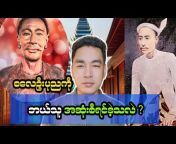 Kyaw Swar Vlogger