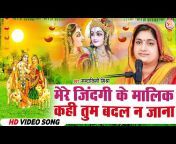 Samrat Music Bhakti