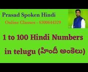 prasad spoken Hindi