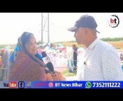 BT News Bihar