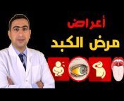 د. محمود الرجاج Dr.Mahmoud Alraggag
