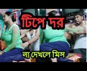 Touch Bangla Funny