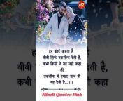 Hindi Quotes Hub