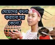 Entertain Bangla