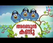 Noon Kids Cartoon Malayalam