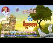 Khmer Dhamma Video