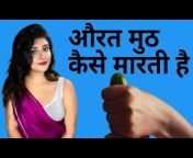 Sunny Leone Muth Marti Video - ladkiya muth kaise marti h v Videos - MyPornVid.fun