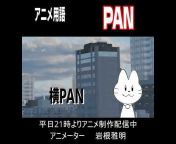 岩根雅明お絵かきチャンネルIwane Masaaki’s Animating Channel