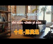 Pinyin_lyrics