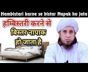 Ask Mufti India