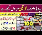 Khawar Business Information