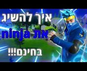 Gaming Israel