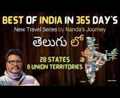 Nanda&#39;s Journey