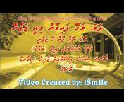 iSing Dhivehi Karaoke