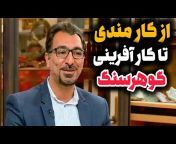 GEMSIRANجواهرات اصیل ایرانی