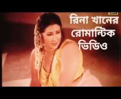 Porn Rena Khan - bangladeshi actress rina khan hot scene Videos - MyPornVid.fun