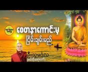 Four Truths Myanmar