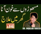 Dr. Inqalab Fareed