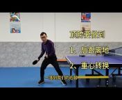 Learn Table Tennis Every Day