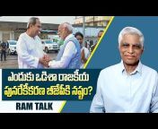 Ram Talk