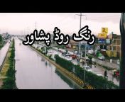 Peshawar City