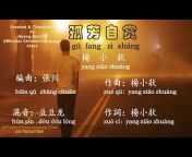 WINSTAR Chinese Language Class Online