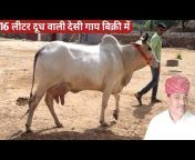 Farming Guru ji