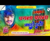 Bihari - Music ( Nitish)