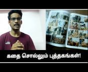 Genre Tamil Comics