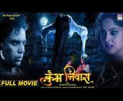 Bhojpuri HD Film