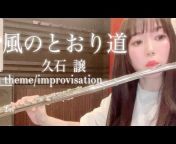 yukako jazz flute channel