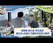芒果TV慢生活综艺 MangoTV Lifestyle