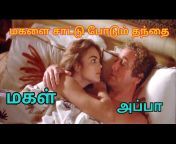 Amma Magal Sex Tamil - appa amma magal magan sex 3d stefania sandrelli breastfeeding grandpawww  aishwarya rai xxx video Videos - MyPornVid.fun
