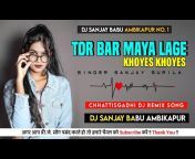 DJ SANJAY BABU 2.0