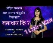 SUVARNALI স্বাস্থ্য With Dr. Sabita Laskar
