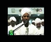 Sheikh Alzain Quran Reciation